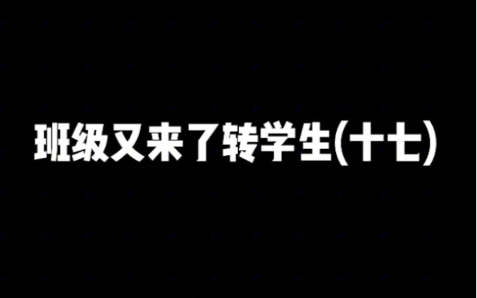 赵子枫夏天的笑容:达成共识哔哩哔哩bilibili