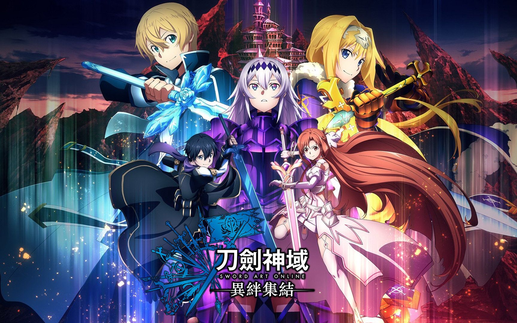 10周年纪念《刀剑神域:异绊集结》首支中文宣传片公开