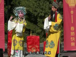 Descargar video: 【长生殿 小宴】 洛杉矶流芳园春节昆曲 20240211 Huntington Library