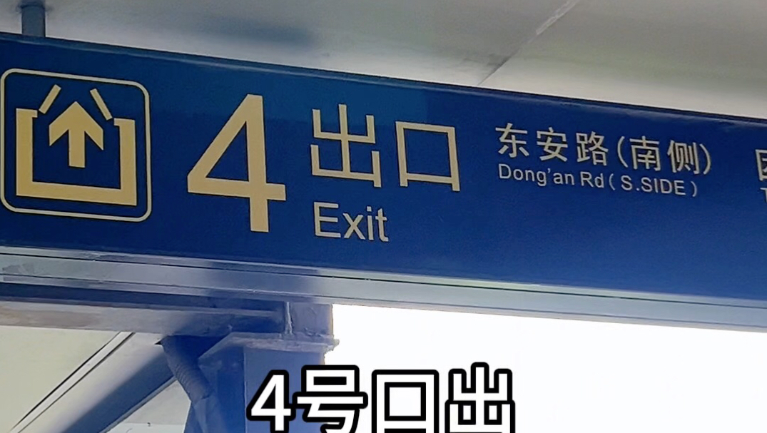 和舅妈一起去锡山买新中式了