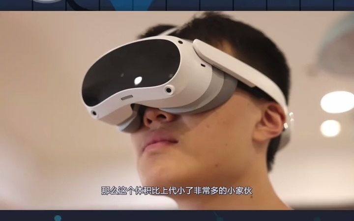 IT之家变小了,也变强了!PICO 4 VR一体机首发评测 科技 VR PICO vr游戏 数码哔哩哔哩bilibili