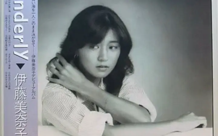 Minako Yoshida(吉田美奈子)- Scenario | Live (May 14, 1995)_哔哩哔 