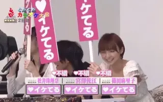 梅田彩佳 搜索结果 哔哩哔哩 Bilibili