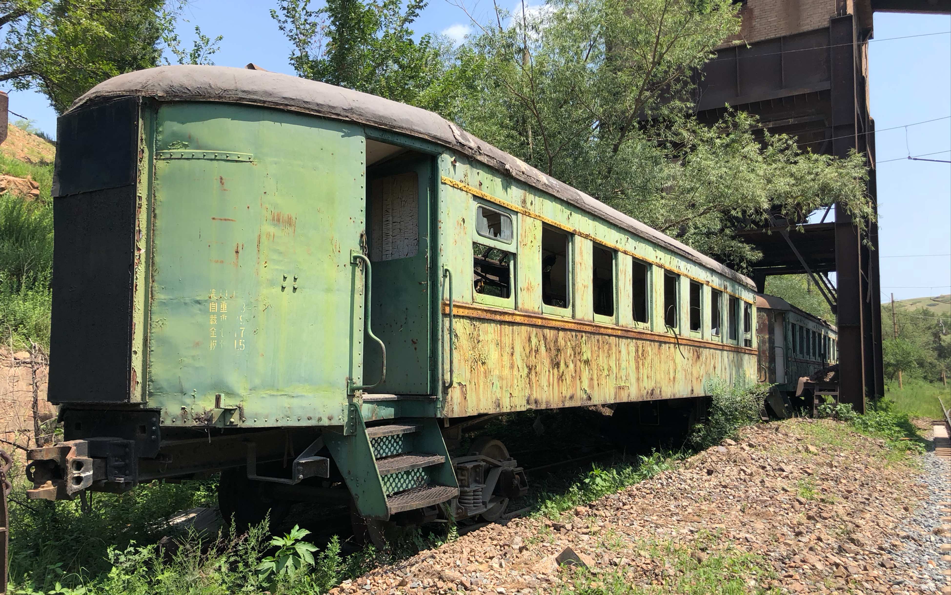 齐大山铁矿拍车疑似满铁キハ3型改造的报废客车