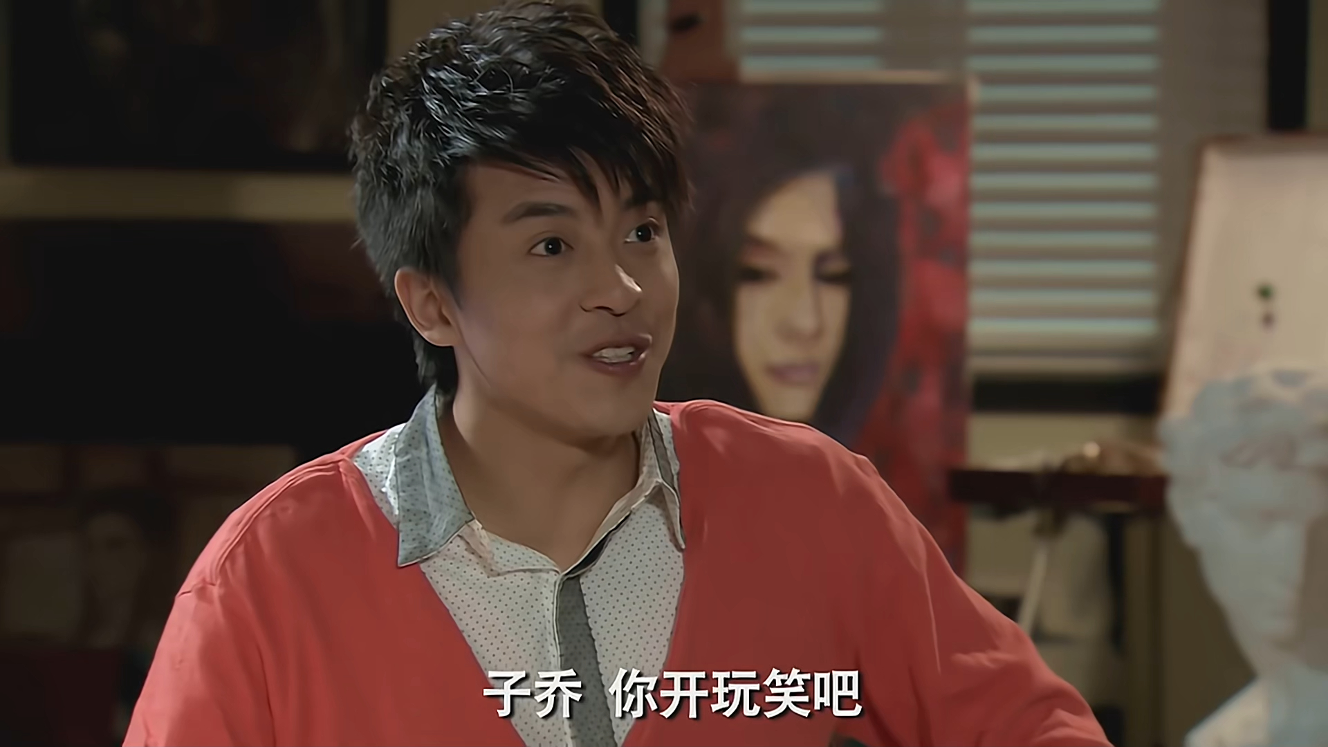 爱情公寓 第二季 18.