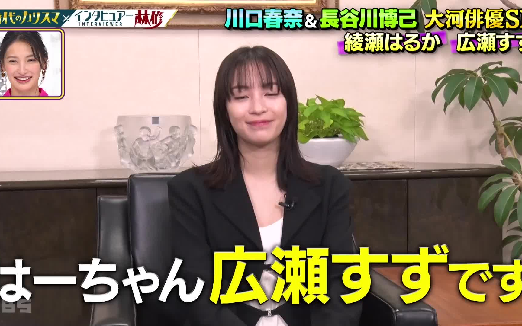 【中岛健人】初耳 240407