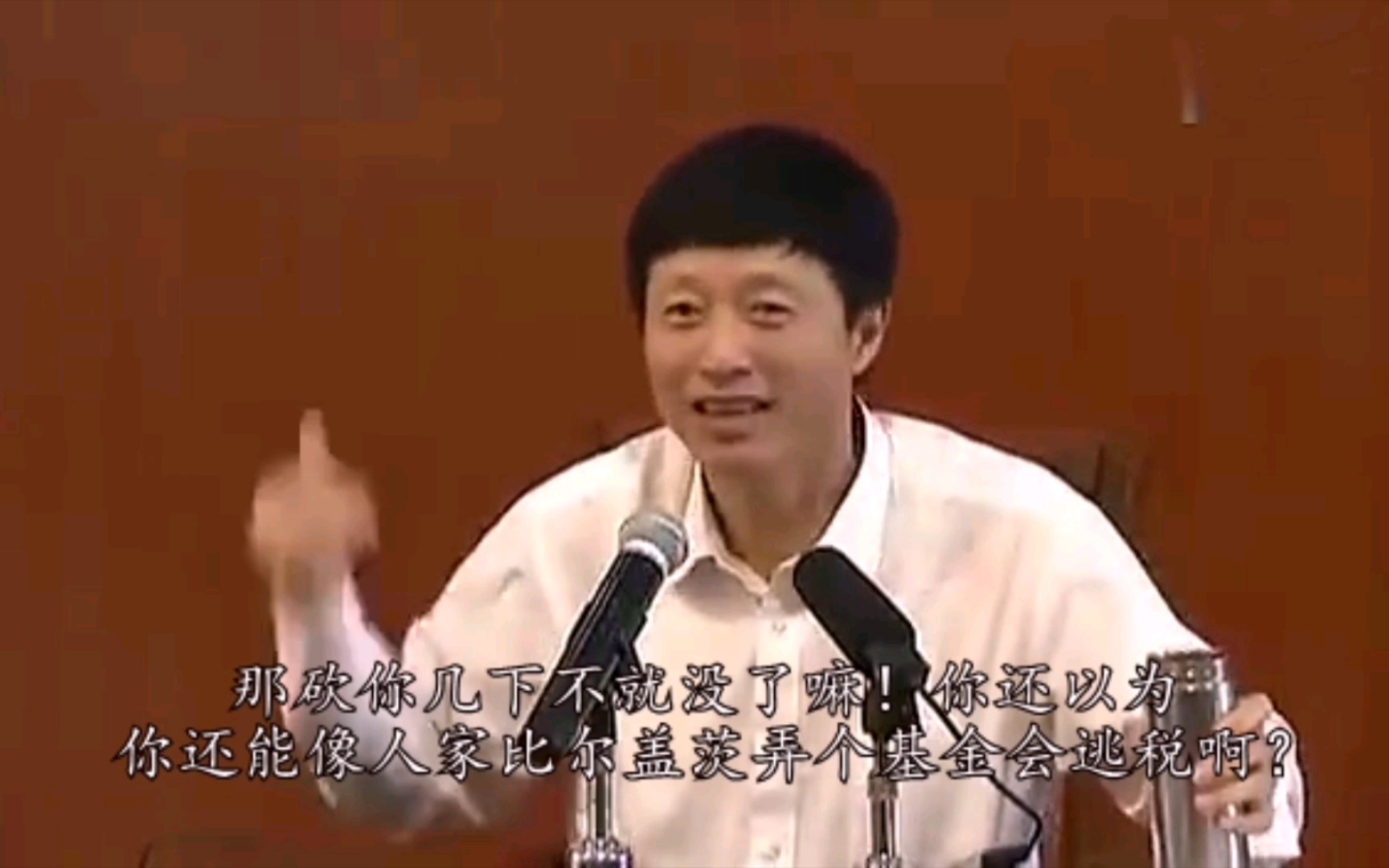 艾跃进:我要对某些人说,你存在白种人银行里钱是永远也取不回来的!哔哩哔哩bilibili