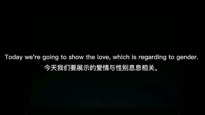 大学英语小组作业『Love is love』哔哩哔哩bilibili