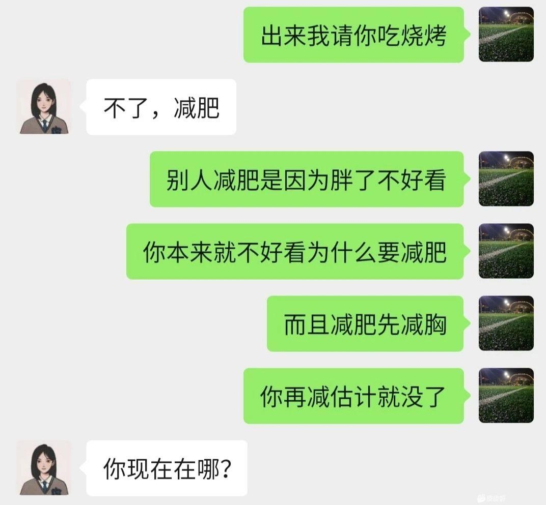 《你在外边怎么还有个爸爸?》哔哩哔哩bilibili