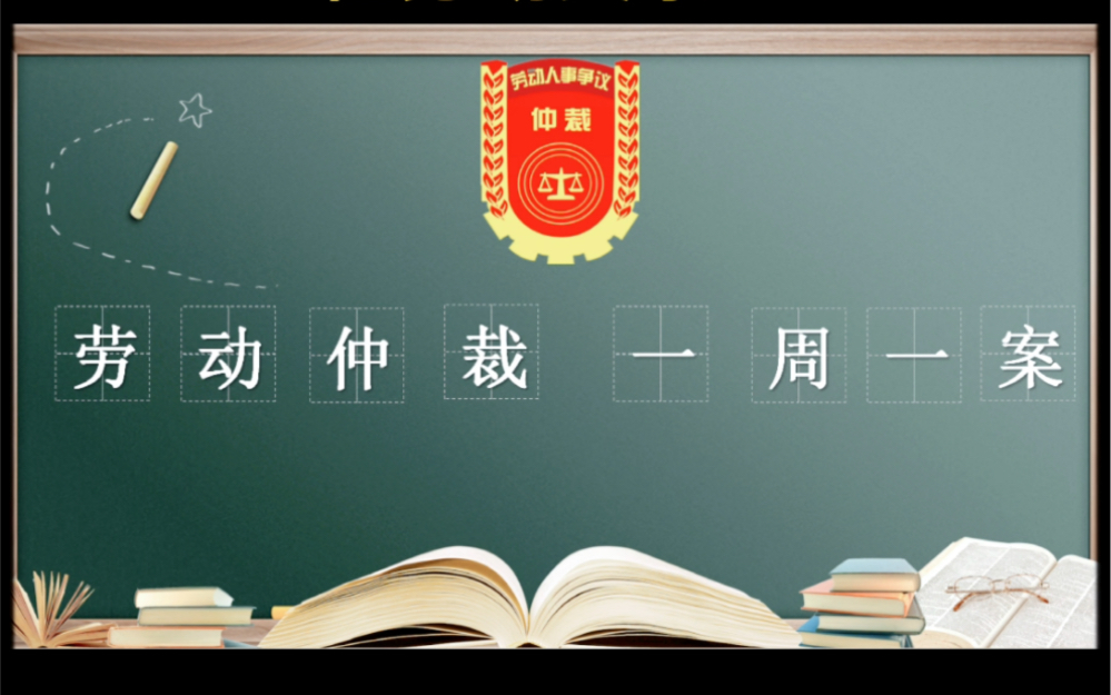 承担工伤保险责任,是否等同于确认劳动者与单位存在劳动关系?哔哩哔哩bilibili