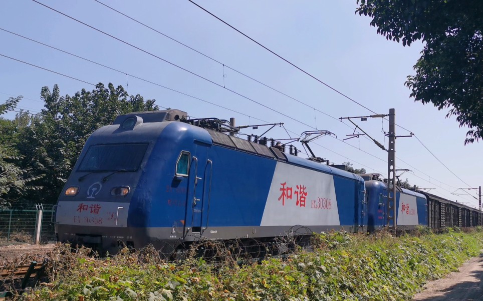 【4k】【陇海线】郑局洛段hxd3-0308/0303 货物混编
