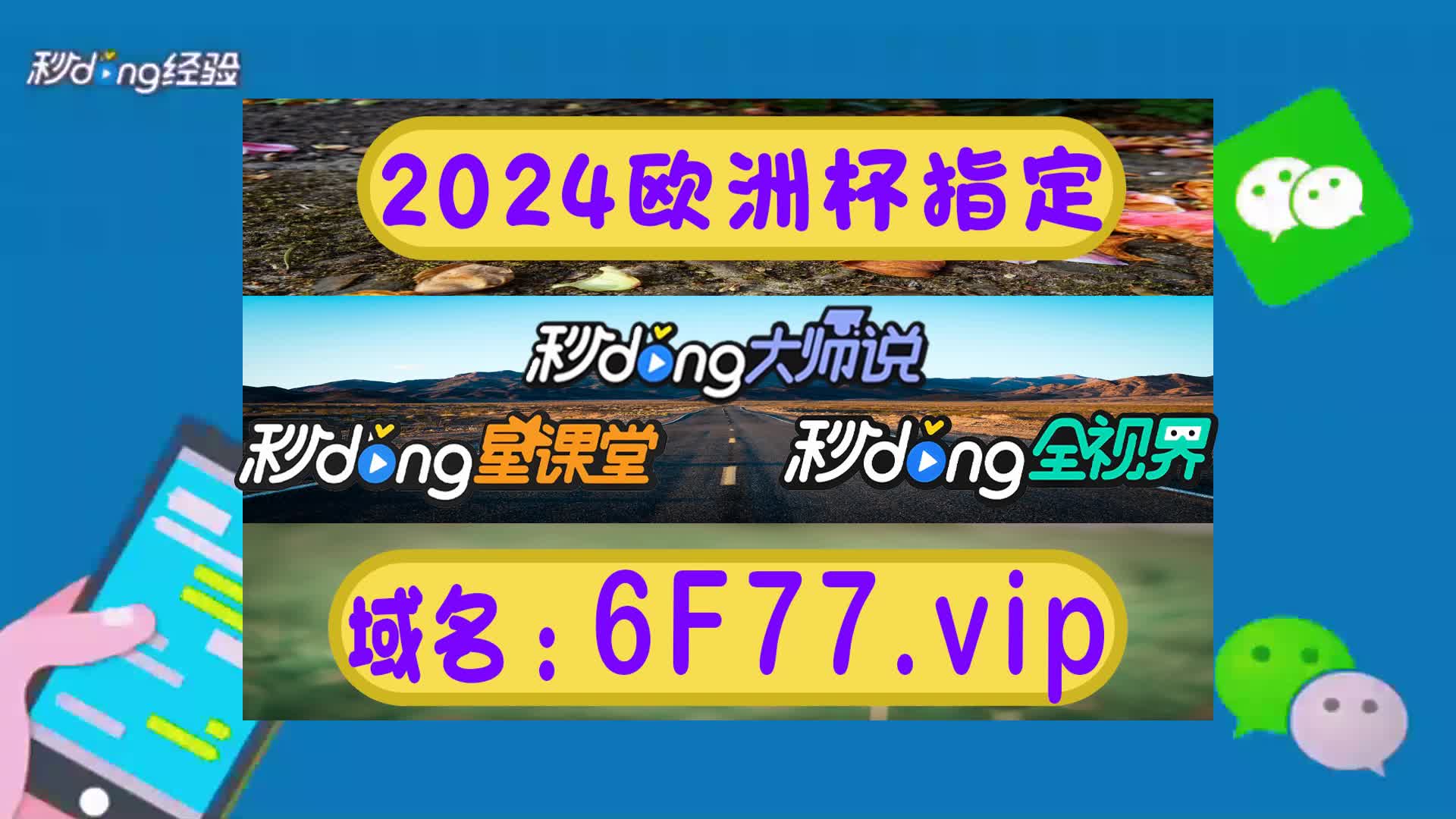 四分介绍冰球突破豪华版最高奖视频