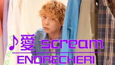 ENDRECHERI 堂本剛 TSUYOSHI DOMOTO LIVE 2022 ENDRECHERI.【Release決定！】TSUYOSHI DOMOTO LIVE 2022