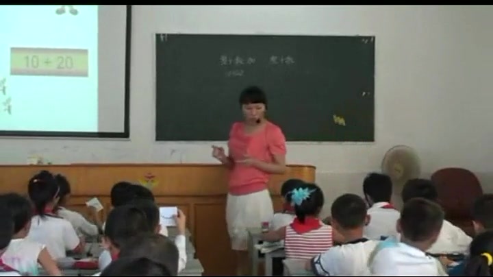 [图]《整十数加、减整十数》 人教版小学数学一年级下册 省级公开课 优质课 精品课 名师课堂 示范课 磨课 千课万人 微课 同课异构