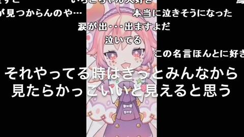 熟肉 彩虹社名言 迷言集 にじさんじ名言 迷言集 哔哩哔哩