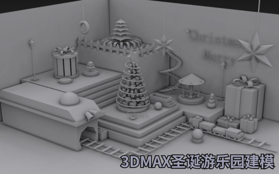 [图]【3DMAX建模】零基础圣诞游乐场建模教程，3D场景建模教程.