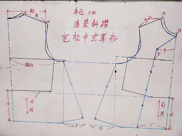 手把手教你做衣服哔哩哔哩bilibili