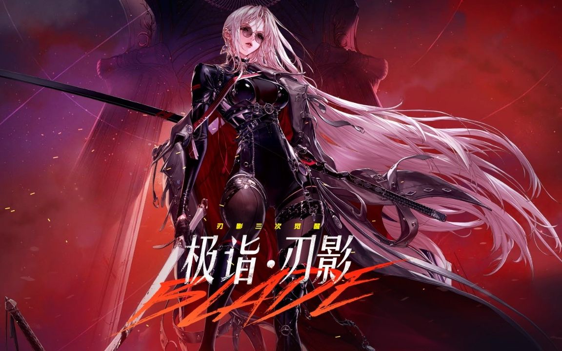 三绝刃影一套秒三牛奥兹玛---(难度二)_dnf