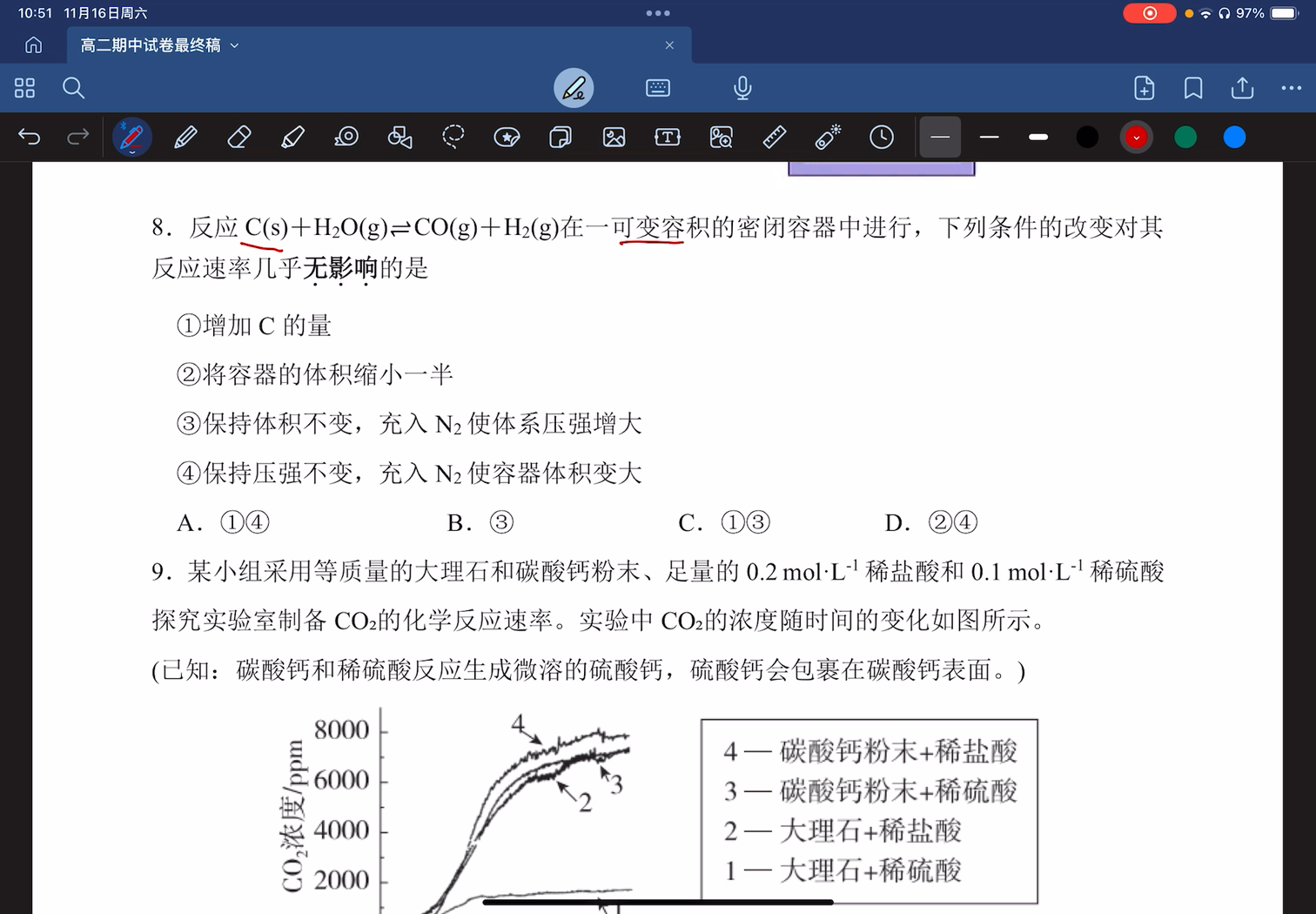 莆田四中高二上化学期中考试卷讲析(一)哔哩哔哩bilibili