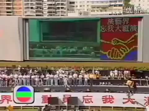 【黄凯芹】1991年华东水灾香港演艺界动员忘我大汇演My Baby+楚留香哔哩哔哩bilibili