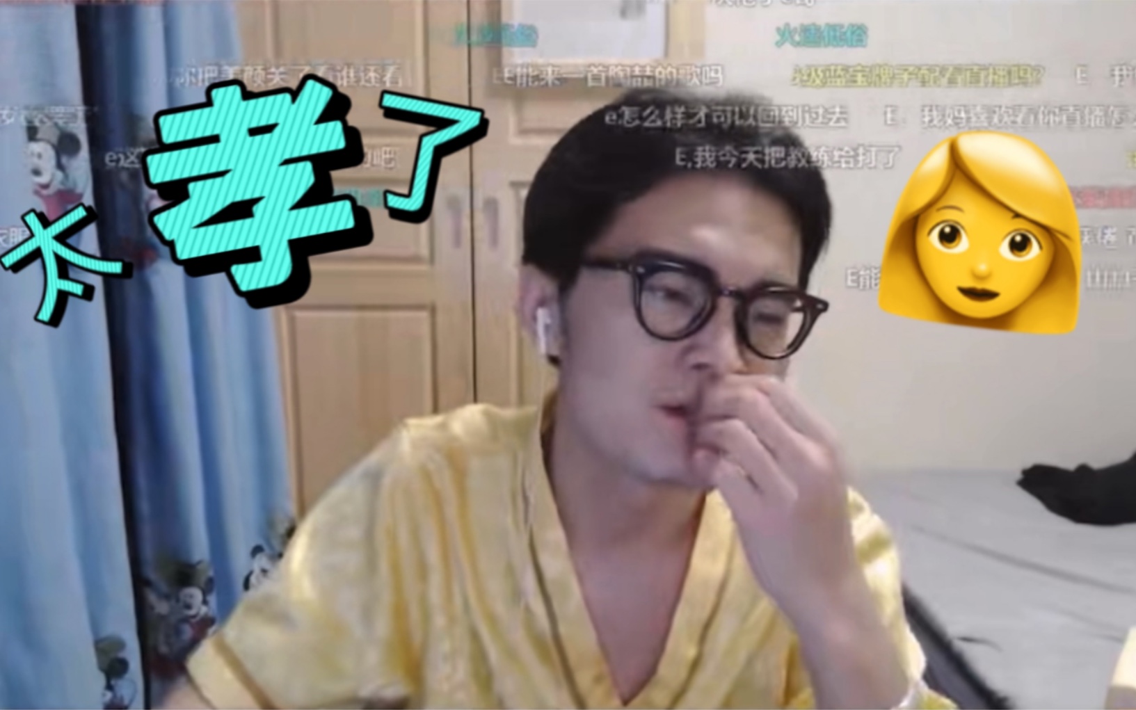 【带篮子】我妈喜欢看你直播咋办?_哔哩哔哩_bilibili