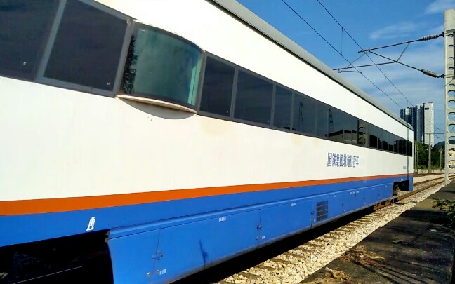 【中国铁路】原色wx25t轨道检查车 溜轴25g 轮轨声 白石港机位拍车