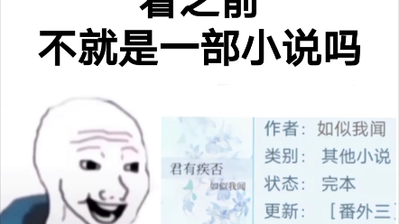 [图]难以释怀的一本，真的好爱～