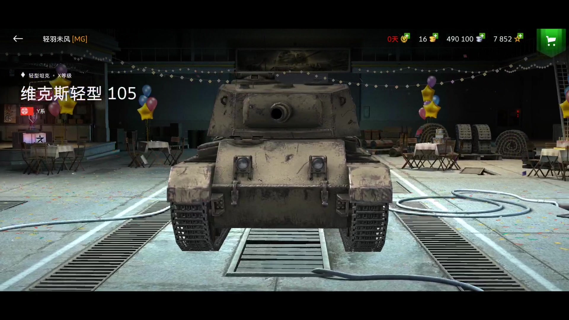 维克斯105单车评测 坦克世界闪击战7.