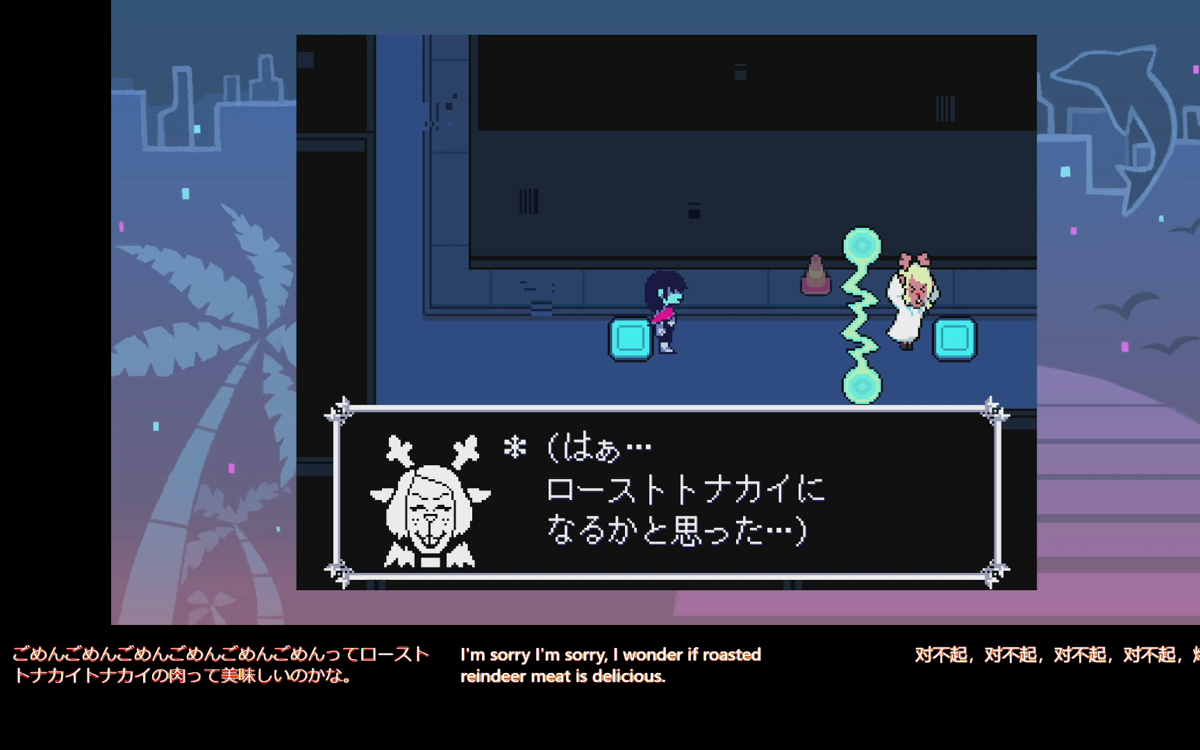 4 三角符文第2章 第2圈 和平线:去spamton neo战斗(日语)