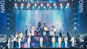 感动哭！SM家族爱大合唱！Dear My Family，SMTOWN家族演唱会！