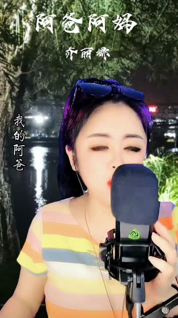 乔丽娜简历 演唱图片