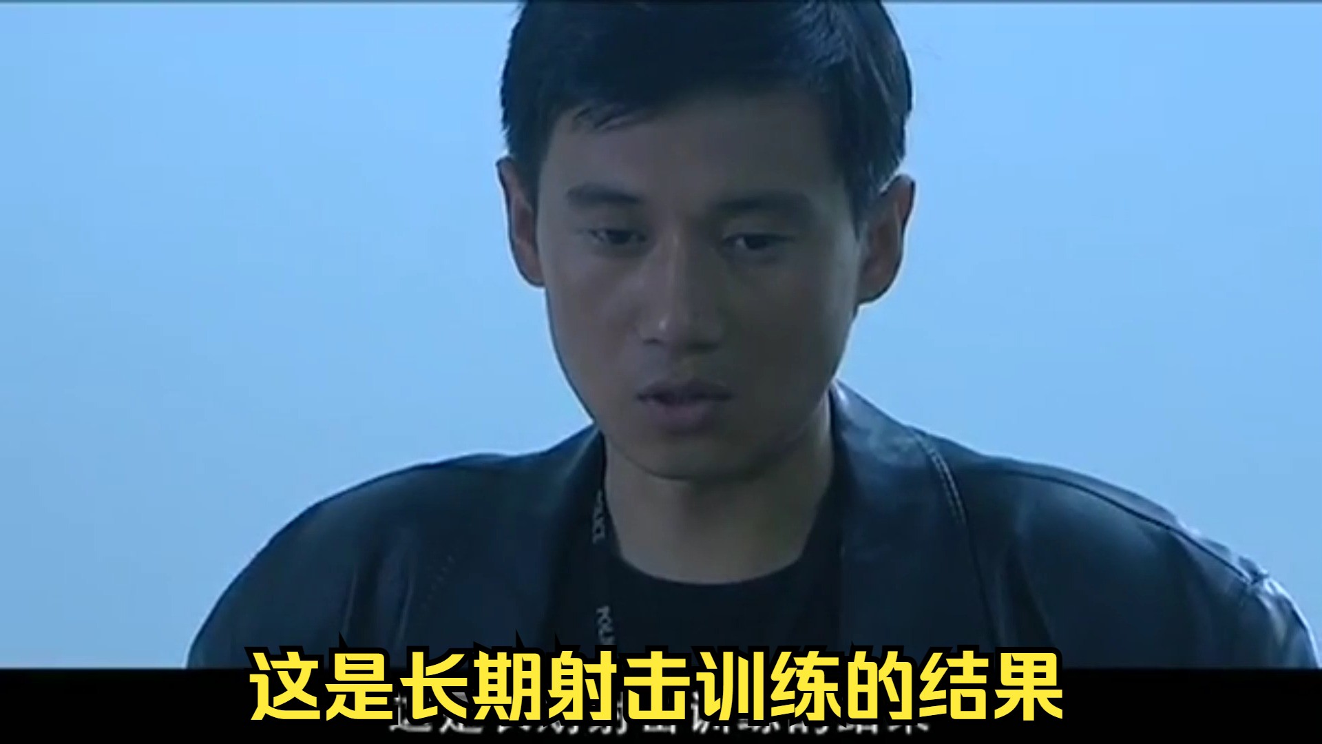 第2集7《狙击生死线》这是长期射击训练的结果哔哩哔哩bilibili