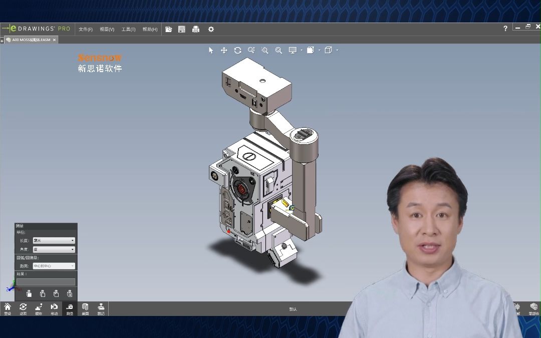 100个SW实用小技巧 | 32:将SOLIDWORKS模型输出为exe可执行文件哔哩哔哩bilibili