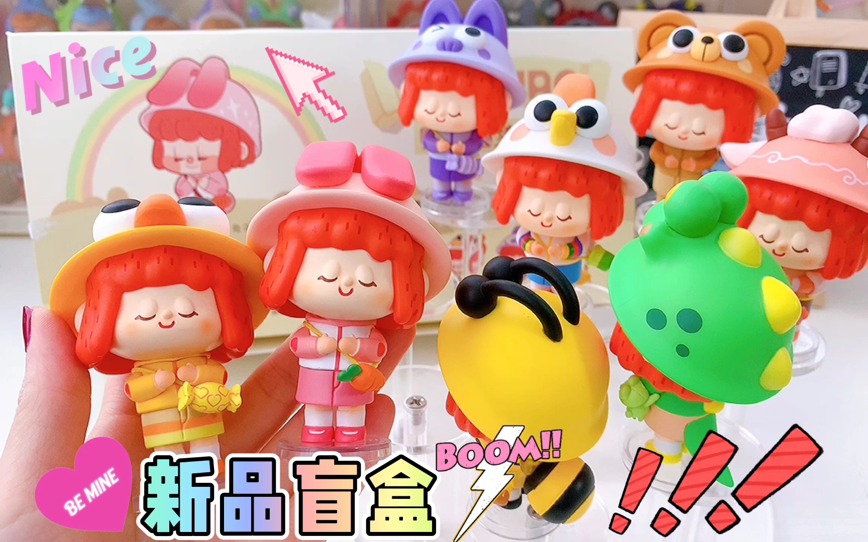 全网首发卯卯迷雾森林盲盒全套无雷神仙颜值少女心给我冲