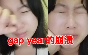 Download Video: 我真的好孤独，不是寂寞......