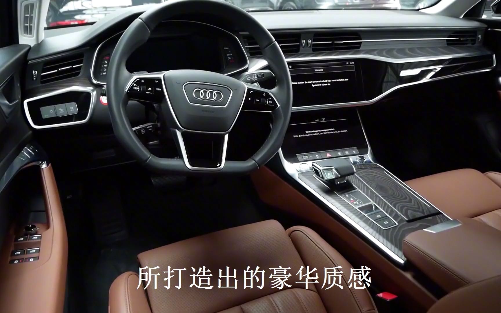 2022款奥迪a6闪亮登场!外观内饰大变样,比奔驰迈巴赫还气派