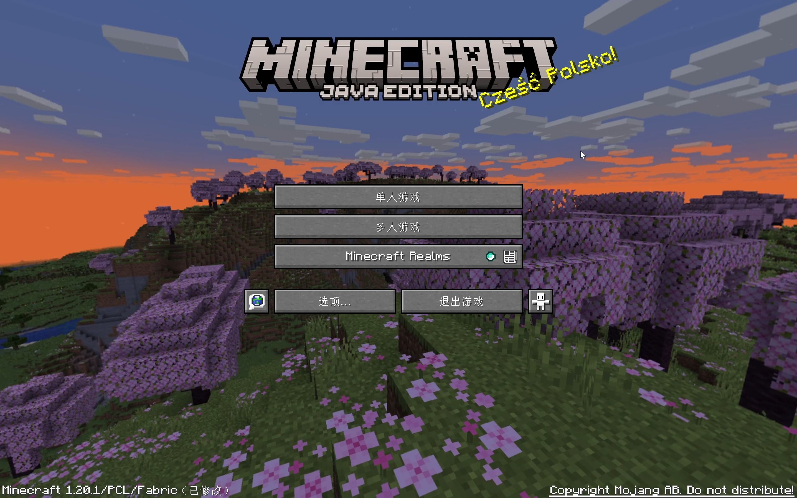 【噩雪解说】我的世界1.20.1实况01 开荒