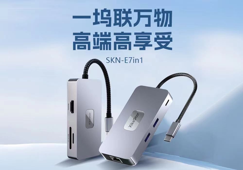 兮克扩展坞2.5G网口+USB3.2(A)哔哩哔哩bilibili