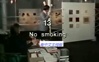 [图]Follow Me（有中文主持版）跟我學英文-13-No smoking