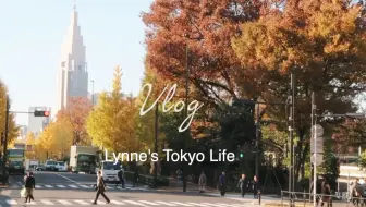 Lynne 日本留学vlog 2 入学式 电车火烧云 原宿大头贴 杰伦说好不哭奶茶店 东京生活日常 代官山 池袋 代代木探店 哔哩哔哩 Bilibili