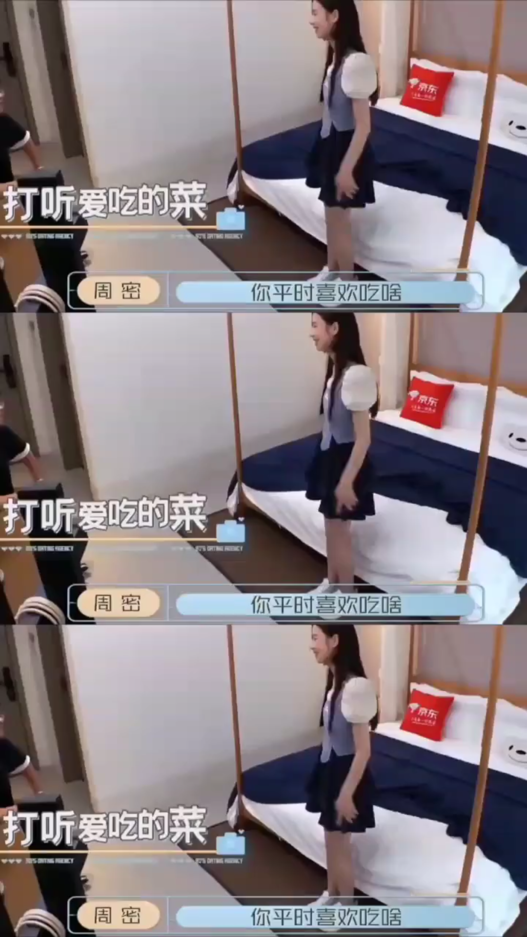 周周cp也太好磕了哔哩哔哩bilibili