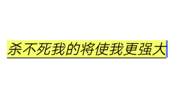 [图]心理书籍推荐介绍：《杀不死我的必使我强大》创伤后成长心理学