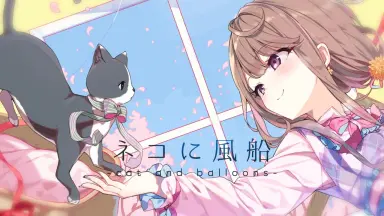 ネコに風船-哔哩哔哩_Bilibili