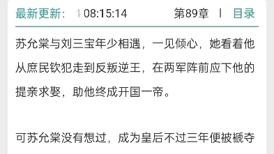 [BG推文]今日份晋江高分完结言情小说推荐,请收下~七本言情小说,仙侠,架空历史,近现代,都市,豪门,精英,古言,世家.哔哩哔哩bilibili