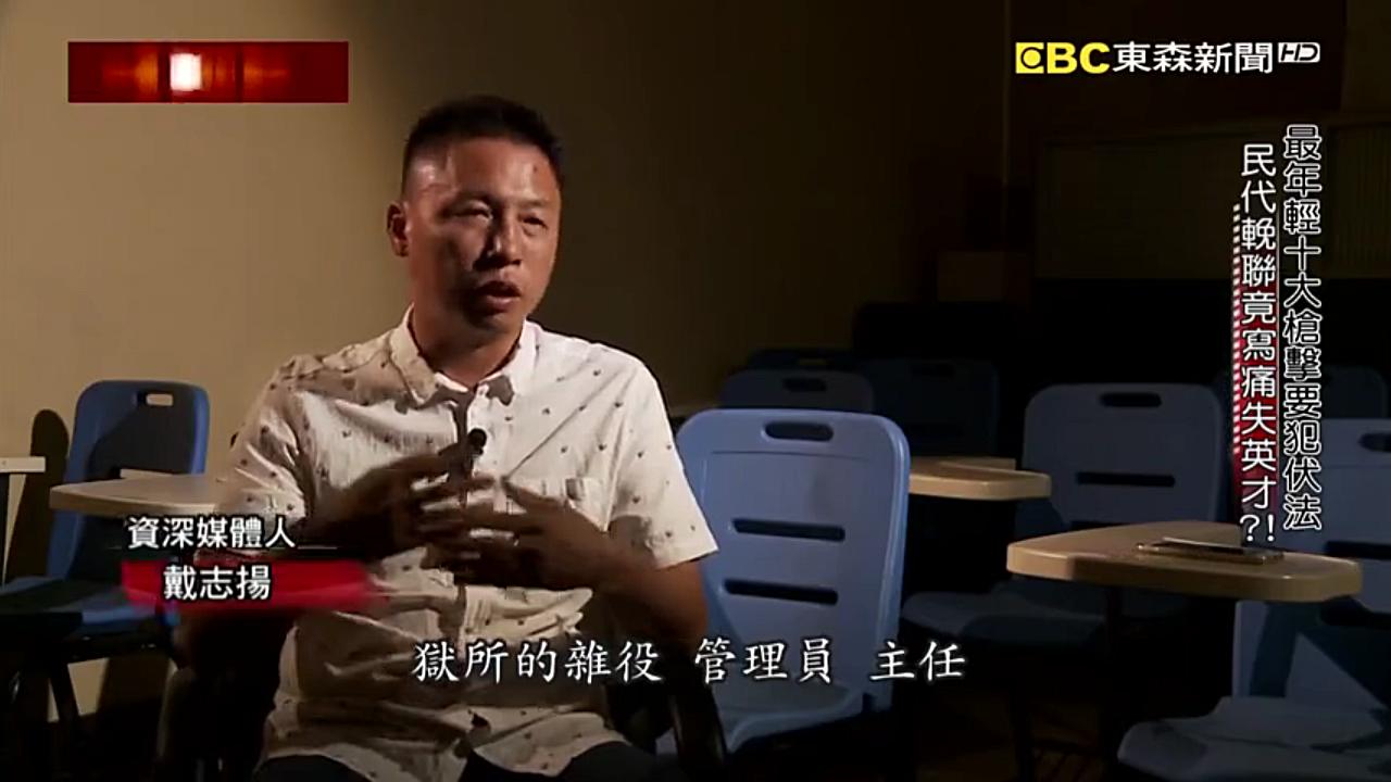 [图]【台灣啟示錄 全集】20190728 混血殺手美國博仔／火力驚人首次使用震撼彈｜洪培翔