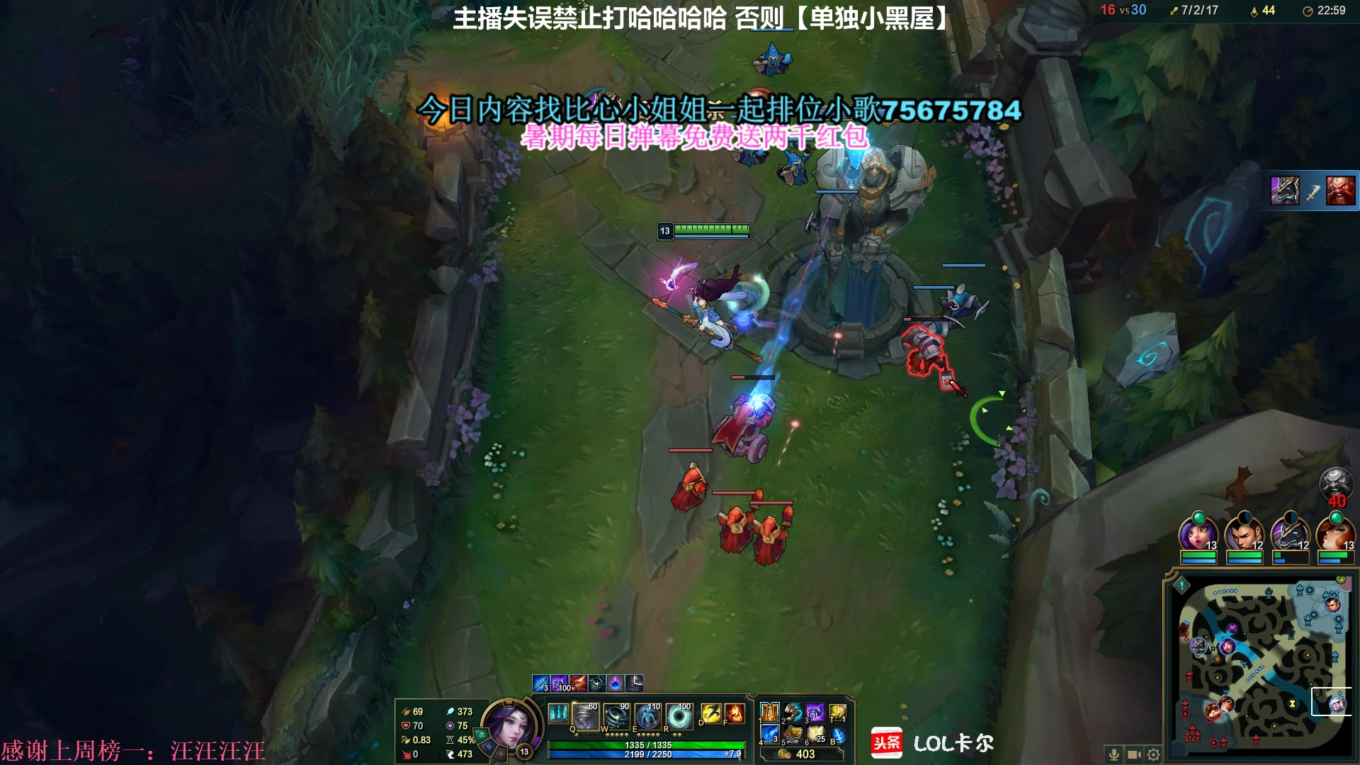 卡尔直播录像2019-09-14 16时21分--17时48分 【带比心小姐姐一起游戏