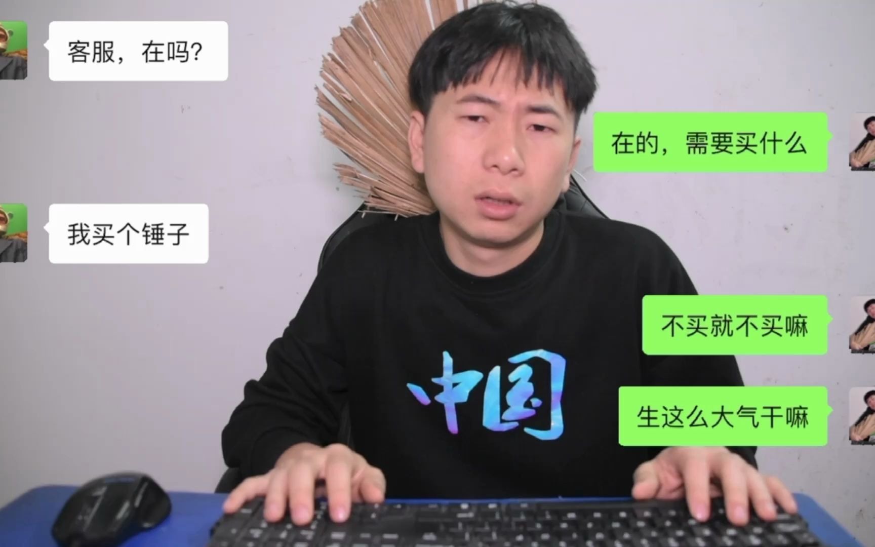 客服与买家搞笑对话:我买个锤子,当沙雕买家遇上逗比客服!