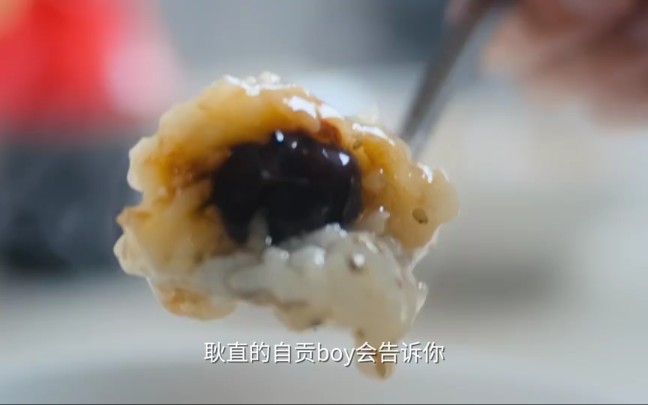 自贡美食哔哩哔哩bilibili