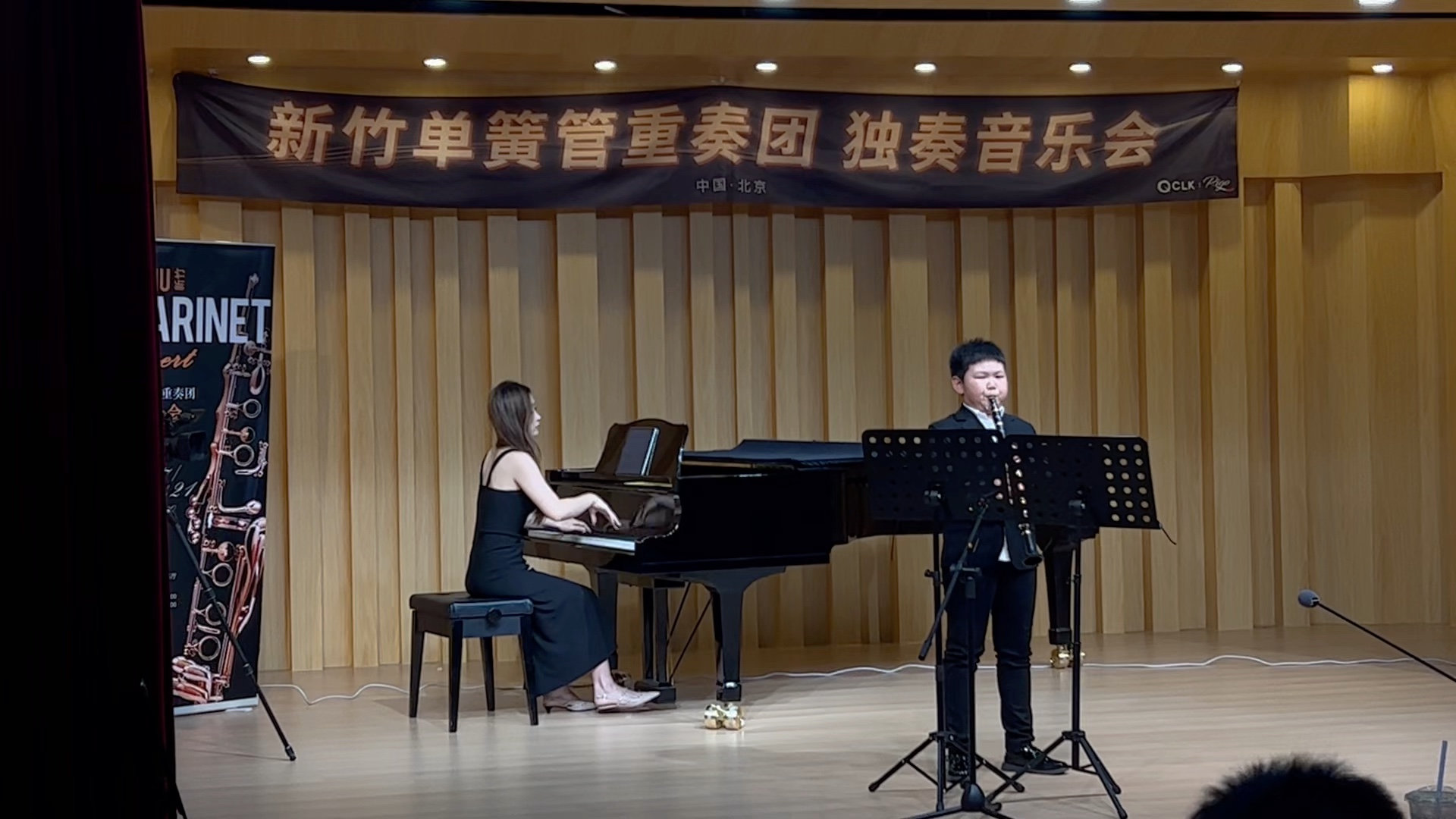 霍夫曼斯特协奏曲第一乐章(Hoffmeister),宋霄麒Song Xiaoqi,9岁(9yearold),木管组(Clarinet)哔哩哔哩bilibili