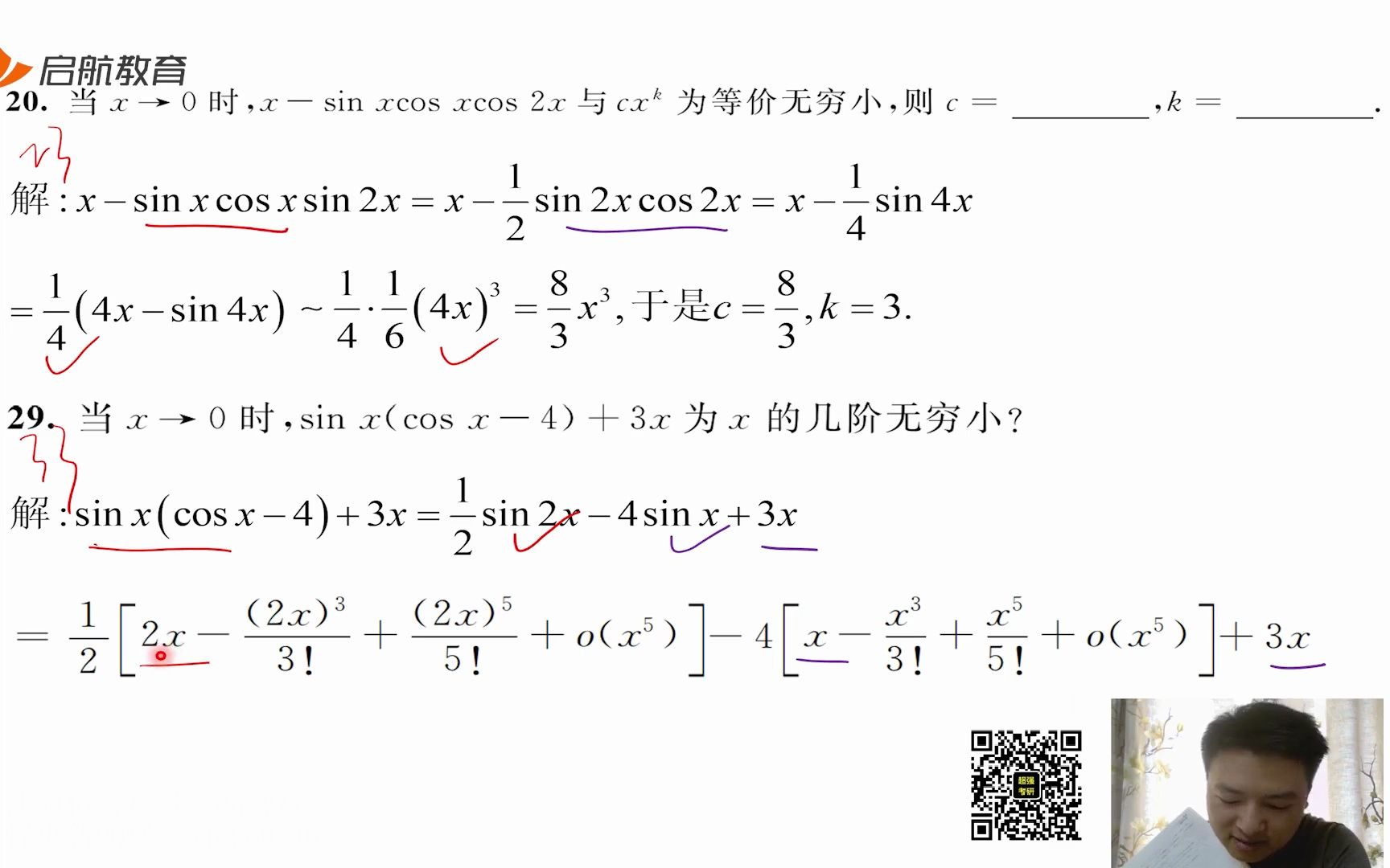 [图]02.第1章强化训练02